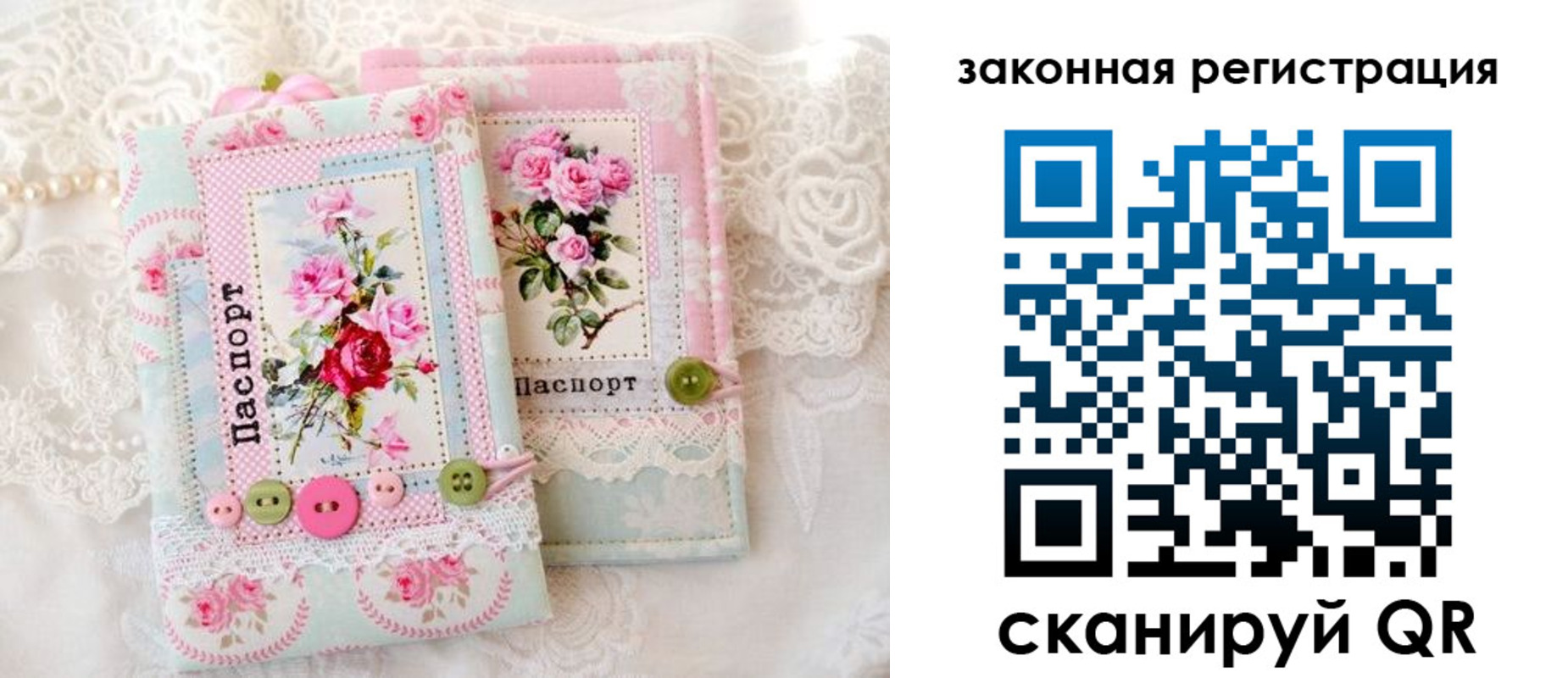 временная регистрация гарантия в Дивногорске