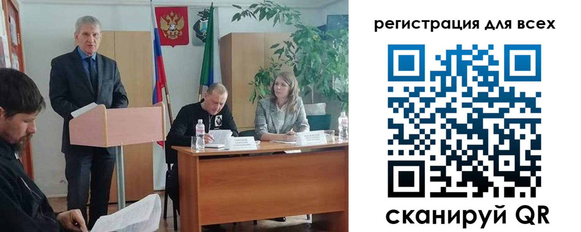 временная регистрация поиск в Дивногорске