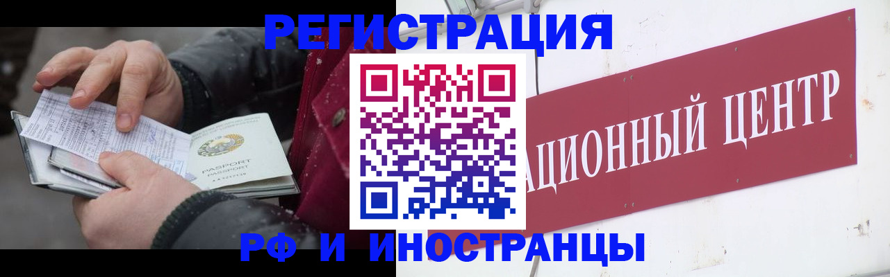 пропишу в квартире в Дивногорске